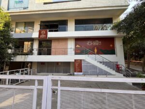 Advait Front 2 300x225